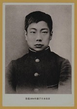 China Writer Lu Xun founder of