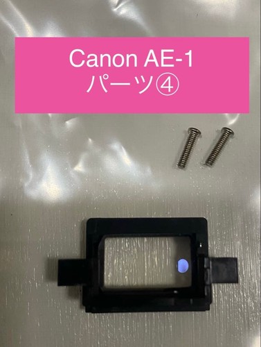 Canon parte parti - 4:,