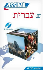 Assimil Hebrew with Ease (CD)