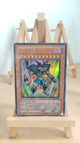Exodius the ultimate forbidden - the,