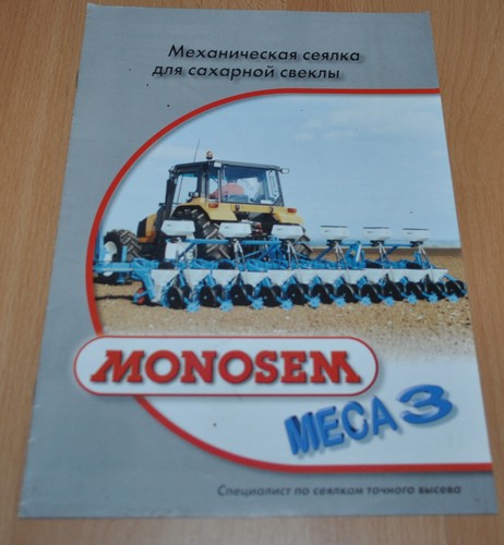 Seminatrice meccanica monosem - seminatrice,