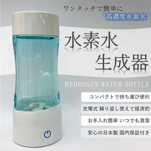 Bottiglia generatore acqua - generatore,