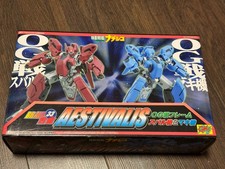 CMs Corp Brave Gokin 33