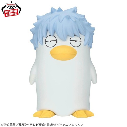 Gintama big sofvimates - sofvimates, premio