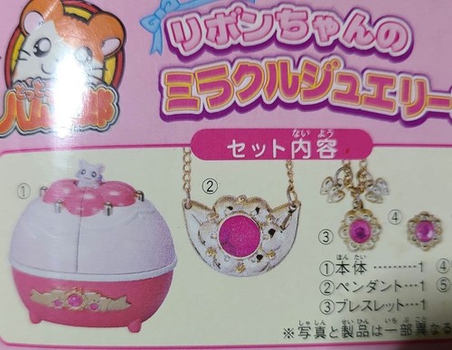 Portagioie tottoko hamtaro - tottoko,