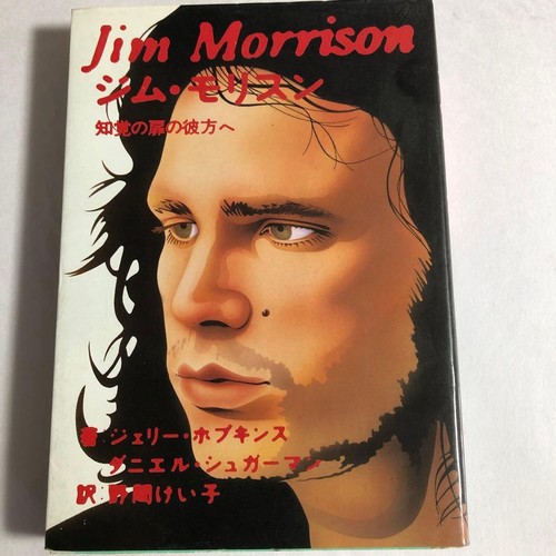 The legendary charisma jim - legendary,
