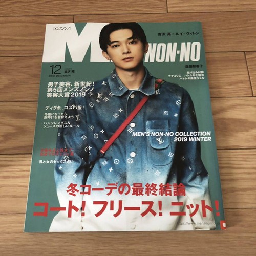 Men non december - men's,