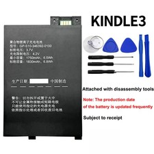 Batteria S11GTSF01A 170-1032-00 per Amazon Kindle 3 tastiera D00901 III