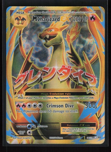Charizard ultra rara - ex,