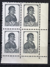 Russia 1953 mnh 677 a - russia, mi