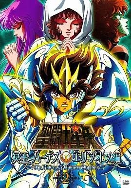 Saint seiya ade - seiya,