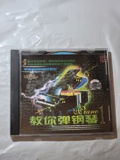 Learn Piano CD Tutorial Vol 1