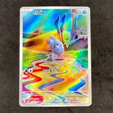 Frigibax AR 075/071 Pericolo