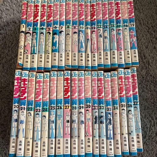 Captain tsubasa vol set - captain,