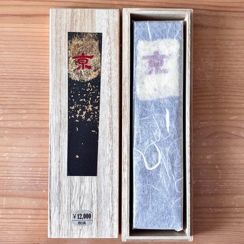 Calligrafia giapponese kyo - giapponese,