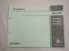 Dio110 Jf58-100 110 112 120
