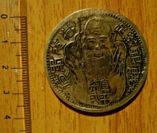 MONETA CINESE IN LEGA