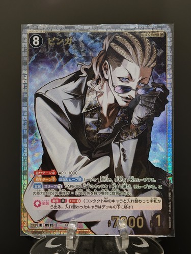 Detective conan tcg - conan,