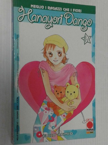 Hanayori dango in - hanayori, 47-in