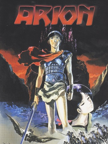 Arion dvd - arion, [dvd]