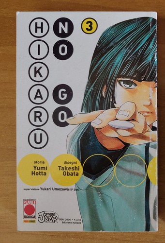 Hikaru volume 3 planet - no, go