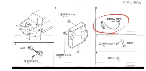 Sensore ossigeno nissan figaro - ossigeno,