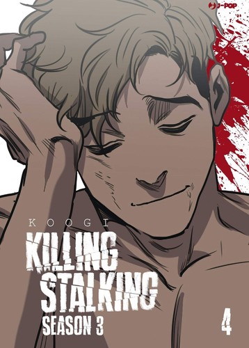 Killing stalking season vol - killing, 3