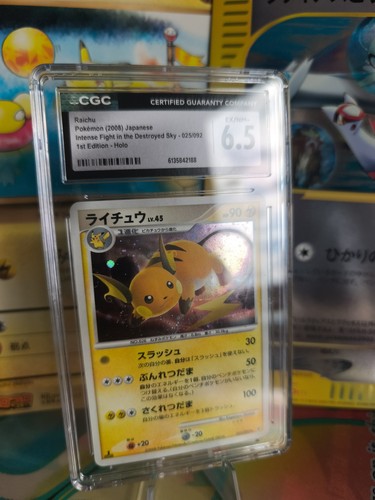 Carta pokemon card raichu - pokemon,