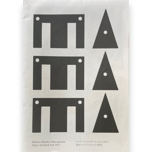 Mamama ari marcopoulos martens - mamama,