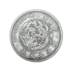 Monete antiche commemorative