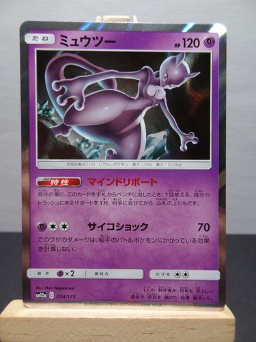 Carte pokémon mewtwo - carte,
