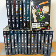 Katekyo Hitman REBORN