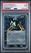 2005 Pokemon EX Deoxys