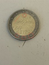 moneta 2 euro rara EYPO 2002 con ERRORE DI CONIO Grecia S Stella