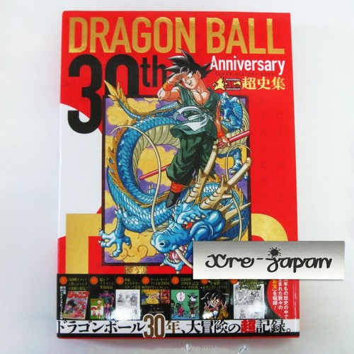 Dragon ball anniversario - 30°,
