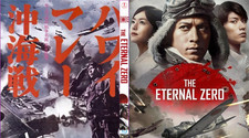 THE ETERNAL ZERO  ( Blu Ray HD