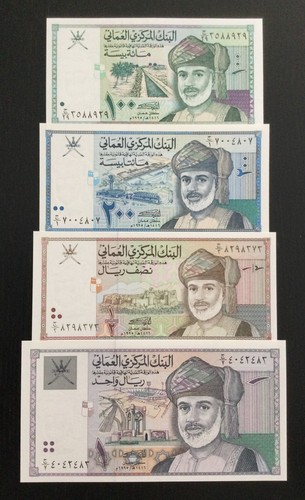 Oman set 100 200 baisa - 200, baisa,