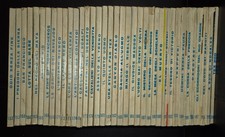 TEX n. 187 - Sergio Bonelli Editore