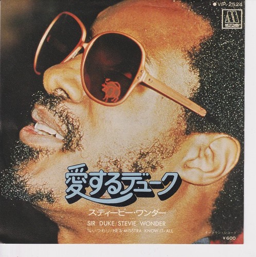 Stevie wonder sir duke - sir,