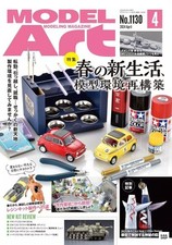 MODEL Art Hobby Magazine April
