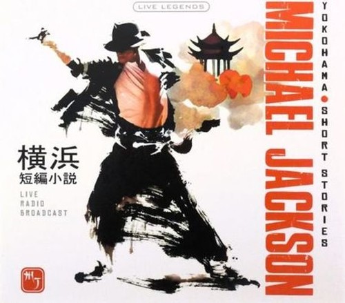 Audio nuovo michael - cd,