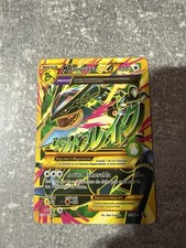 Mega M Rayquaza EX 98/98