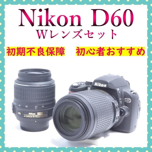 Nikon d60 dslr - d60,