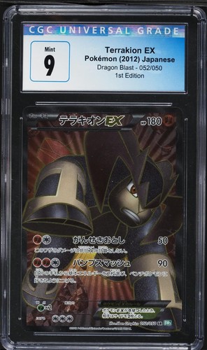Cgc terrakion full - ex,