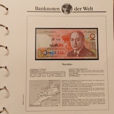 Banconote del mondo - Marocco