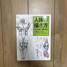 How draw the human body - human,
