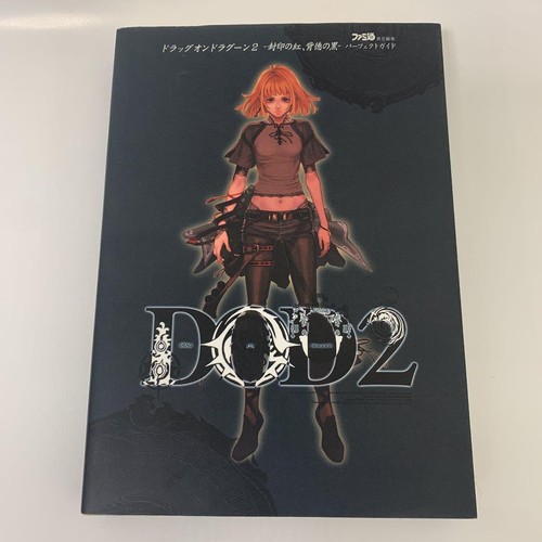Drakengard drag dragoon - drakengard,