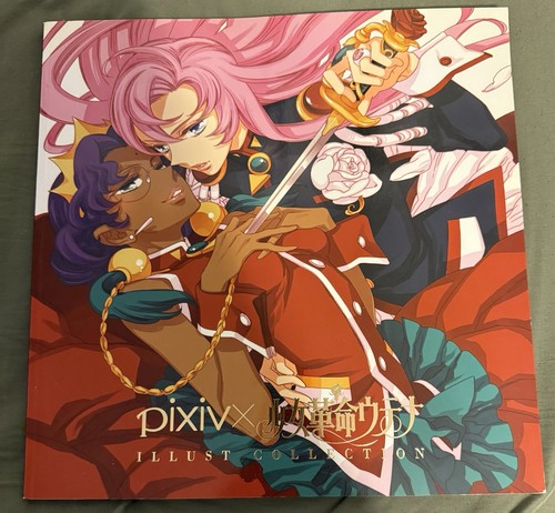 Pixiv ragazza rivoluzionaria - x,