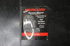 MERCURY 250 OptiMax Jet Drive