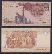 Banconota Egitto 1 pound 1994